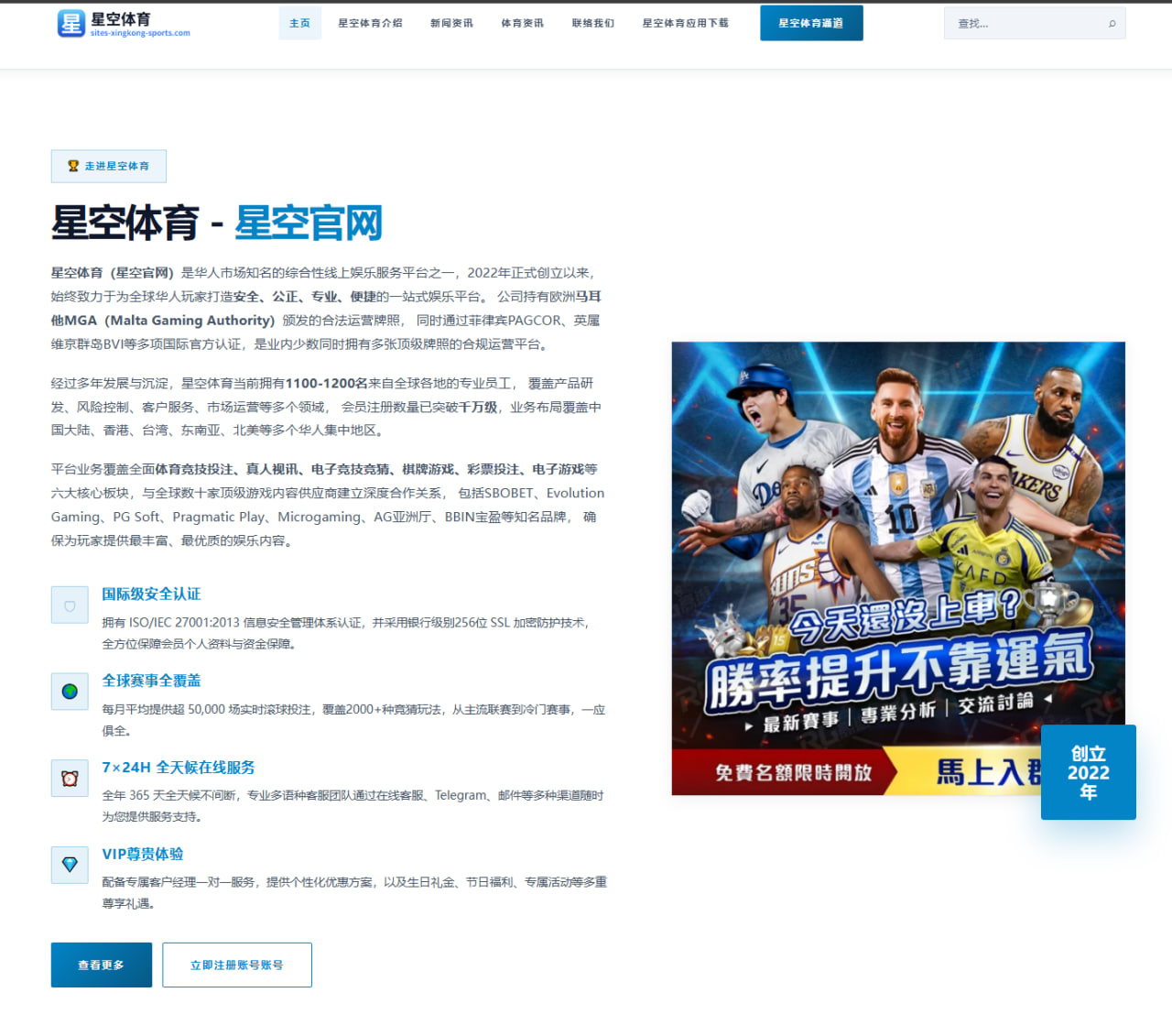 德乙沙尔克04对柏林赫塔升级附加赛席位争夺关键战谁能占先机 | kaiyun